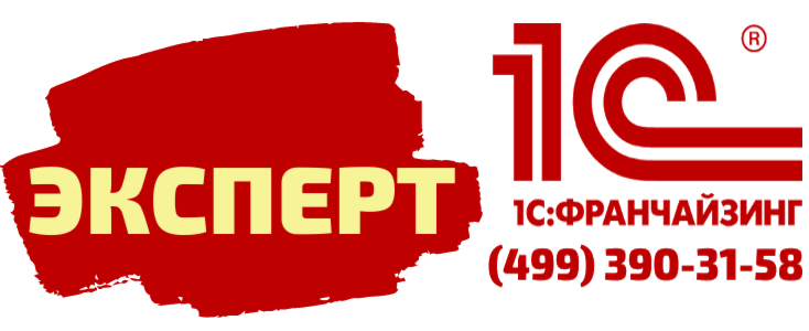 Логотип 1С:УНФ от ЭКСПЕРТа